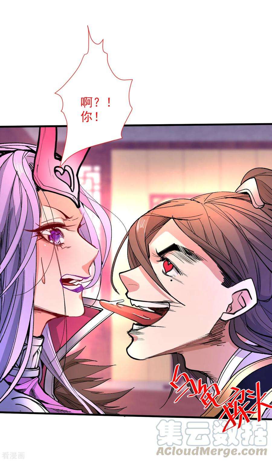 被美女师傅调教成圣的99种方法43话 你还是一如既往的蠢！