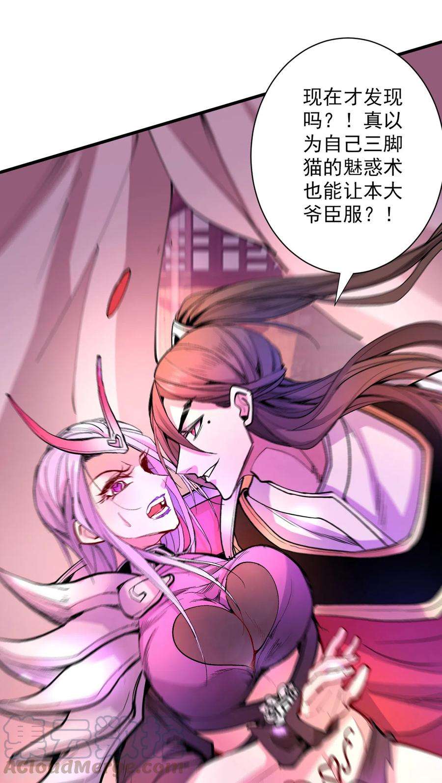 被美女师傅调教成圣的99种方法43话 你还是一如既往的蠢！