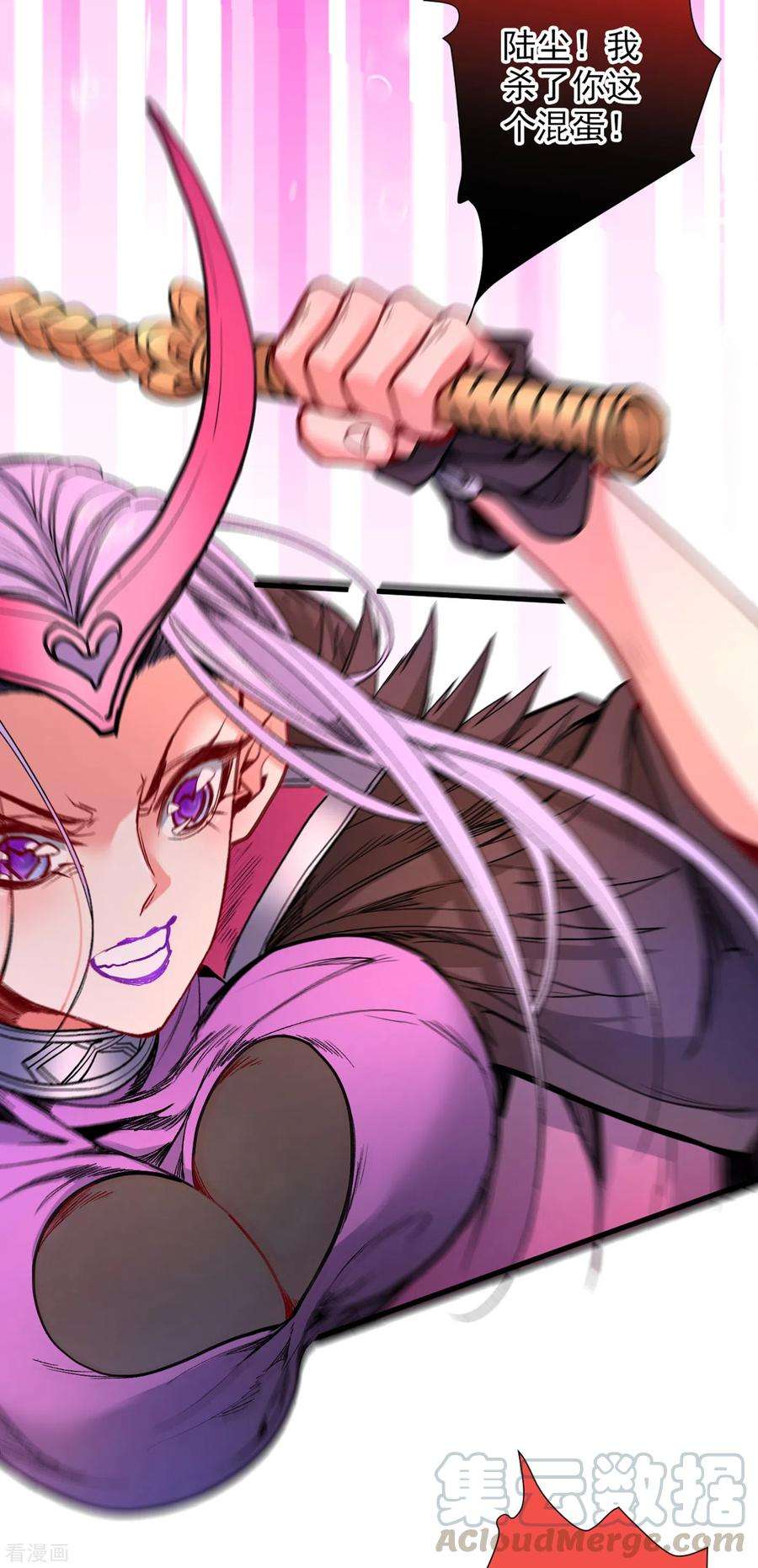 被美女师傅调教成圣的99种方法43话 你还是一如既往的蠢！