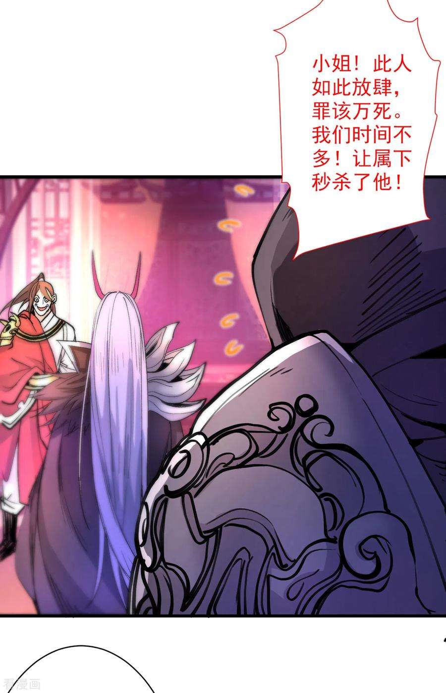 被美女师傅调教成圣的99种方法43话 你还是一如既往的蠢！