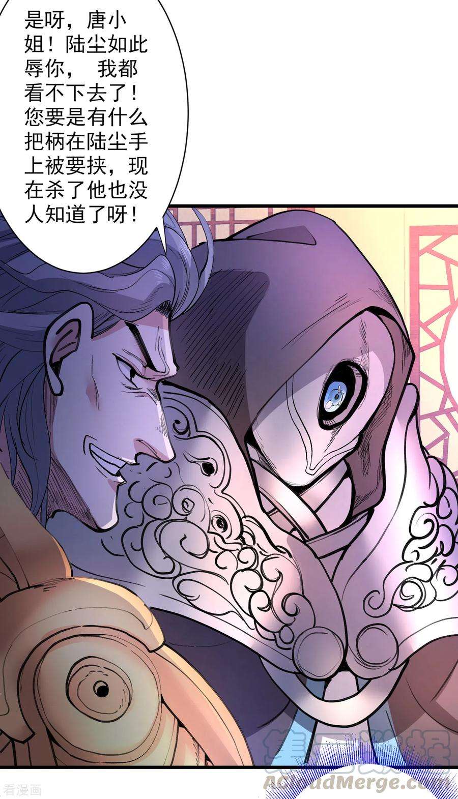 被美女师傅调教成圣的99种方法43话 你还是一如既往的蠢！