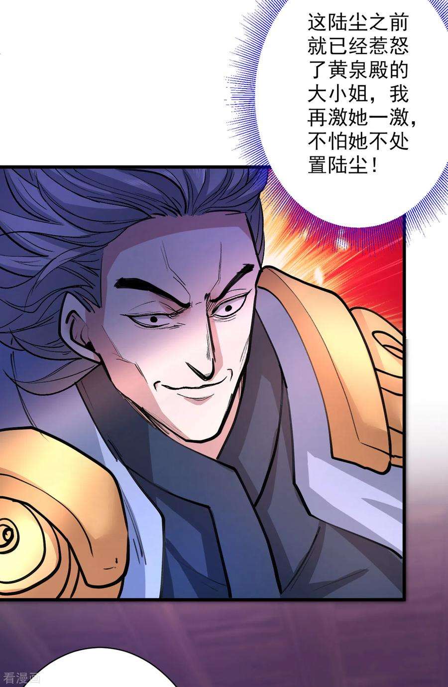 被美女师傅调教成圣的99种方法43话 你还是一如既往的蠢！