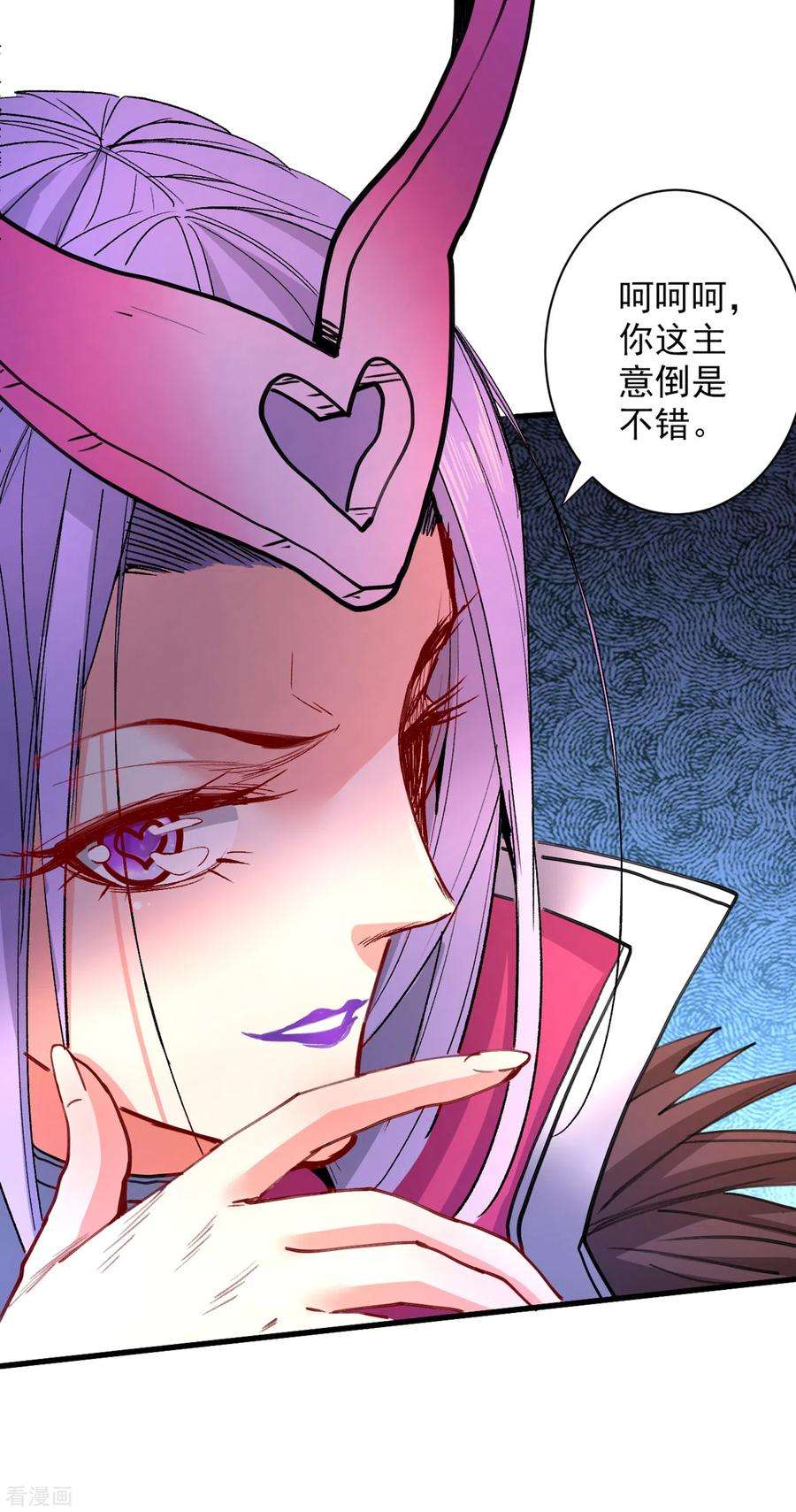 被美女师傅调教成圣的99种方法43话 你还是一如既往的蠢！