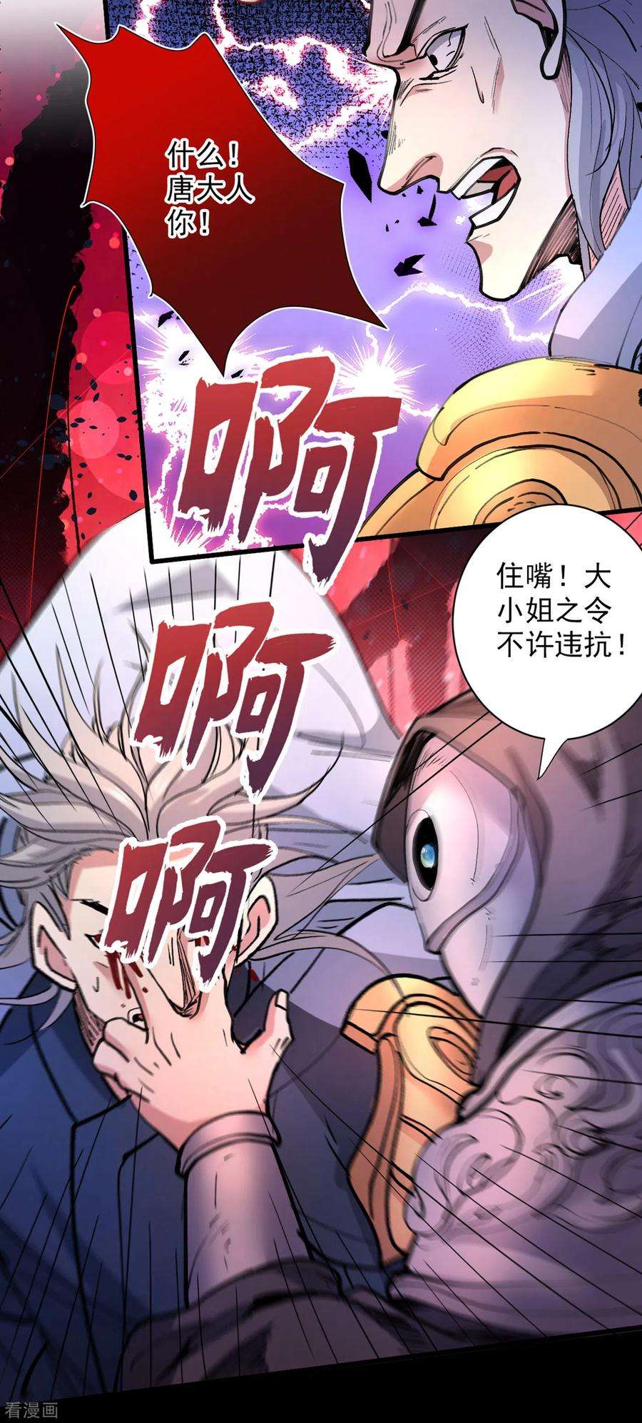被美女师傅调教成圣的99种方法43话 你还是一如既往的蠢！