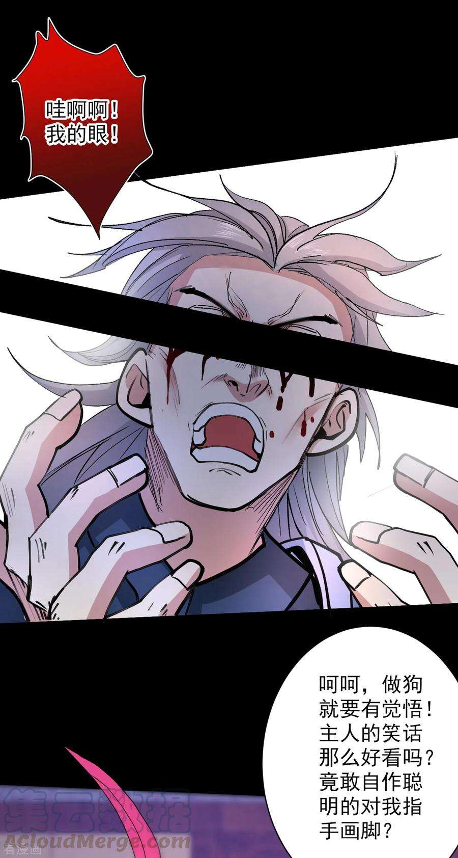 被美女师傅调教成圣的99种方法43话 你还是一如既往的蠢！