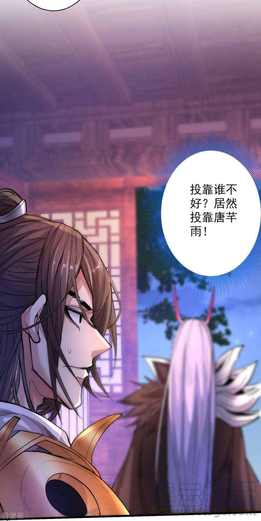 被美女师傅调教成圣的99种方法43话 你还是一如既往的蠢！