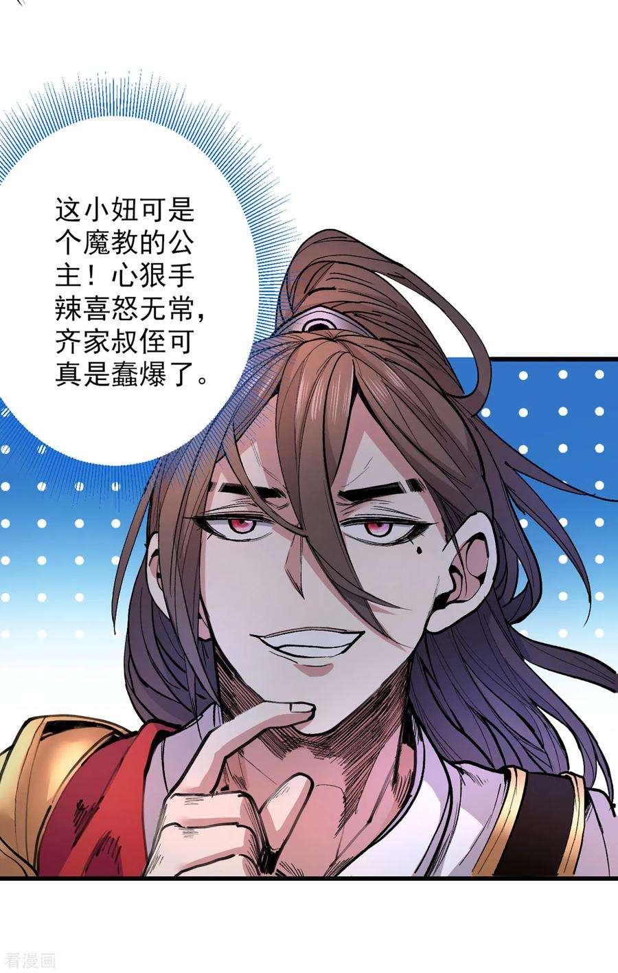 被美女师傅调教成圣的99种方法43话 你还是一如既往的蠢！