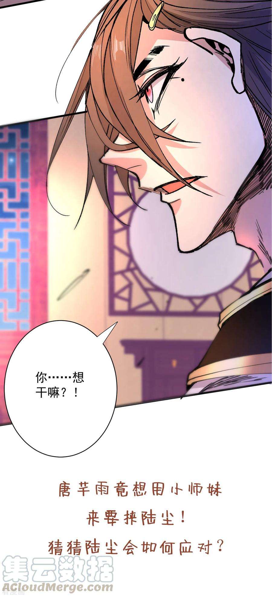 被美女师傅调教成圣的99种方法43话 你还是一如既往的蠢！