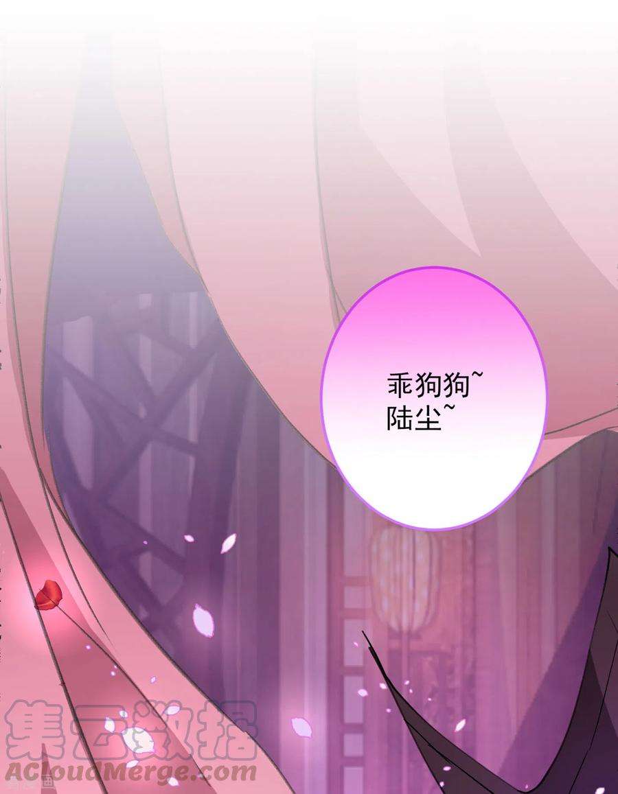 被美女师傅调教成圣的99种方法43话 你还是一如既往的蠢！