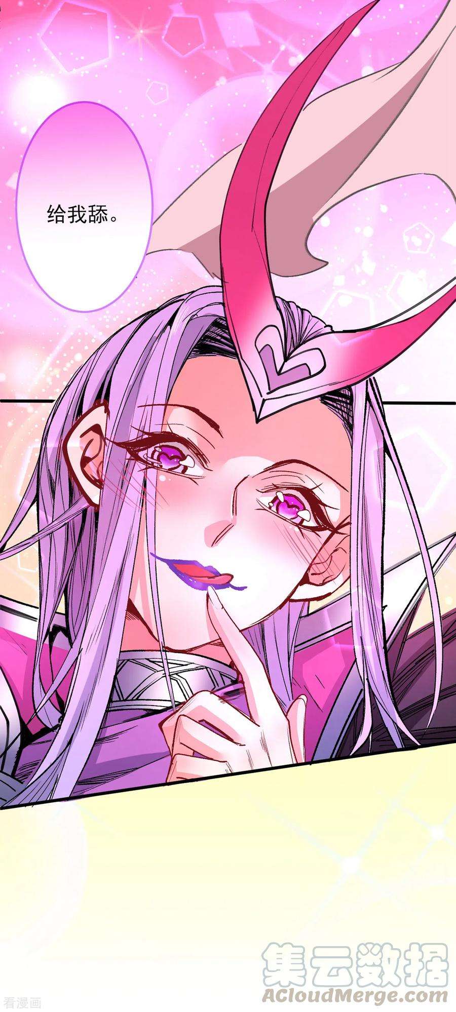 被美女师傅调教成圣的99种方法43话 你还是一如既往的蠢！