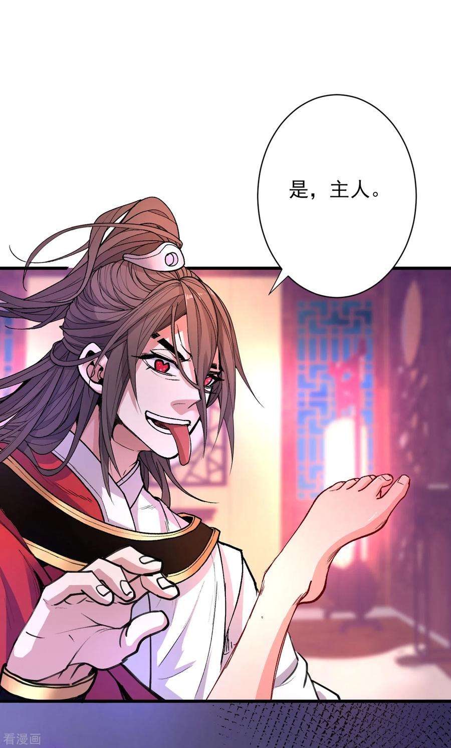 被美女师傅调教成圣的99种方法43话 你还是一如既往的蠢！