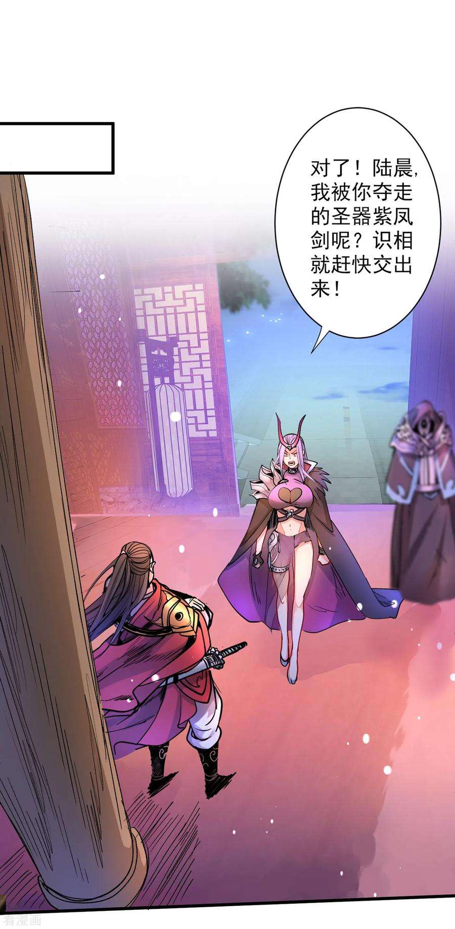 被美女师傅调教成圣的99种方法44话 你要答应我一个条件~
