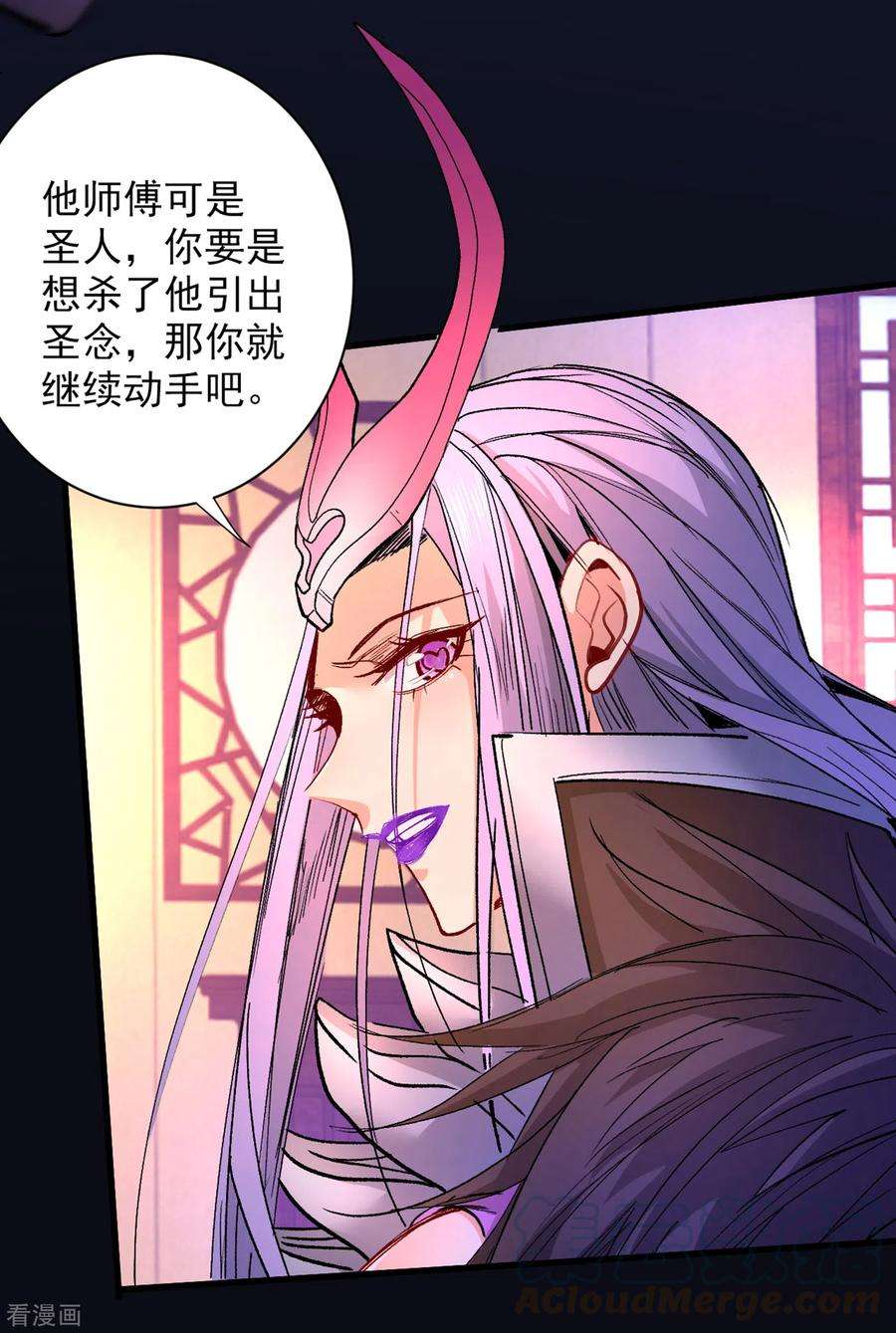 被美女师傅调教成圣的99种方法44话 你要答应我一个条件~