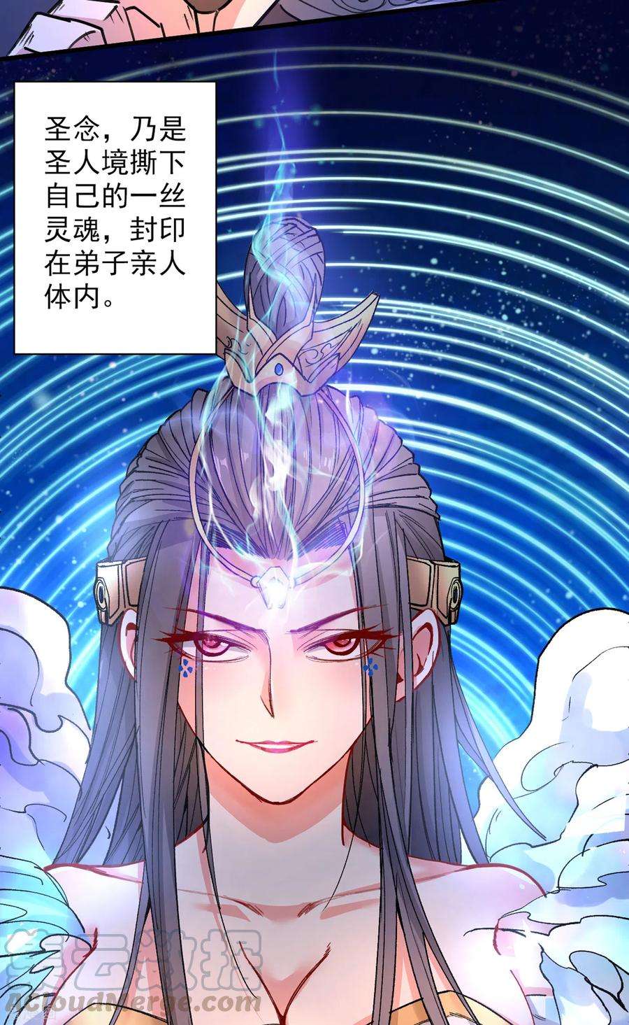 被美女师傅调教成圣的99种方法44话 你要答应我一个条件~