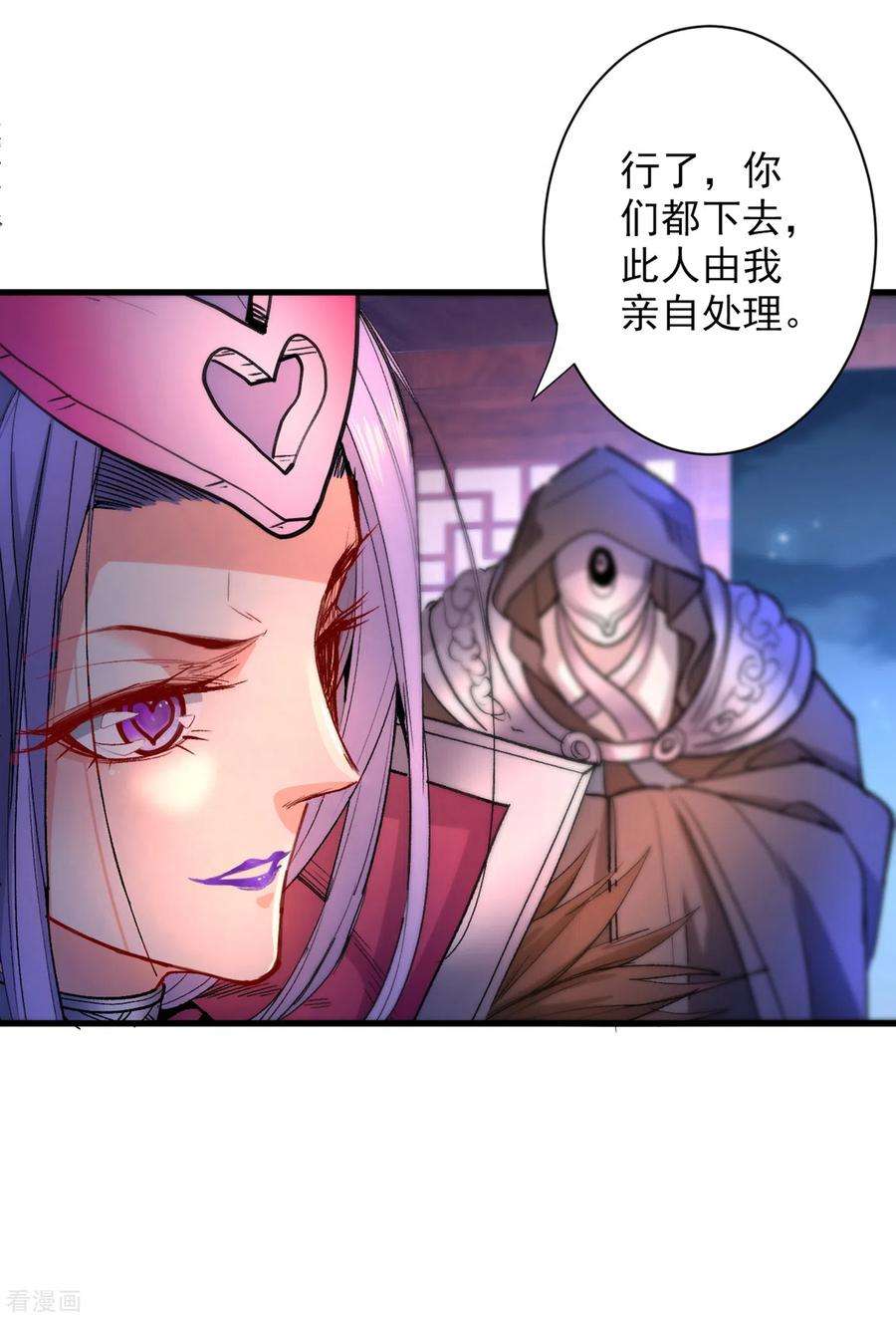 被美女师傅调教成圣的99种方法44话 你要答应我一个条件~