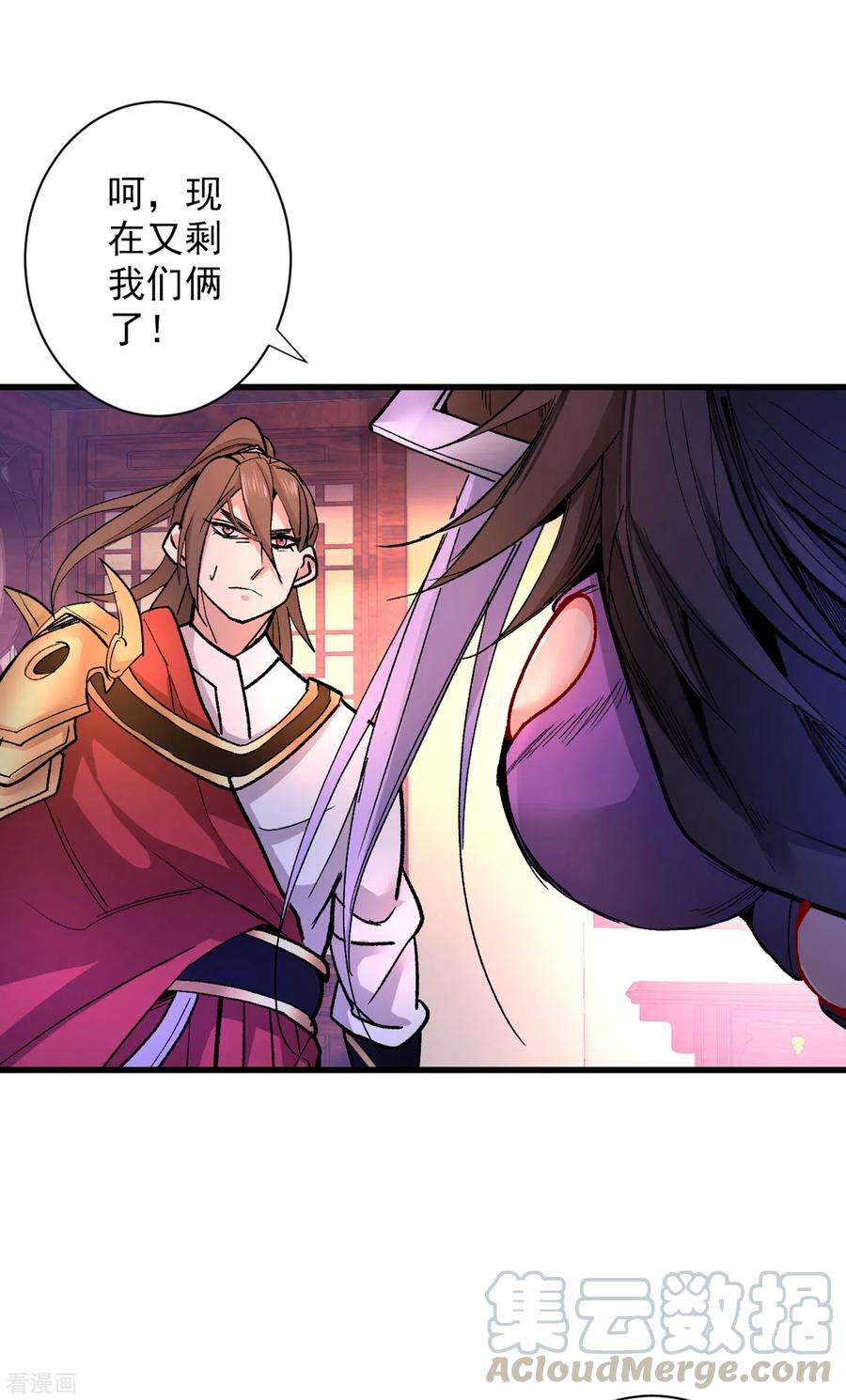 被美女师傅调教成圣的99种方法44话 你要答应我一个条件~