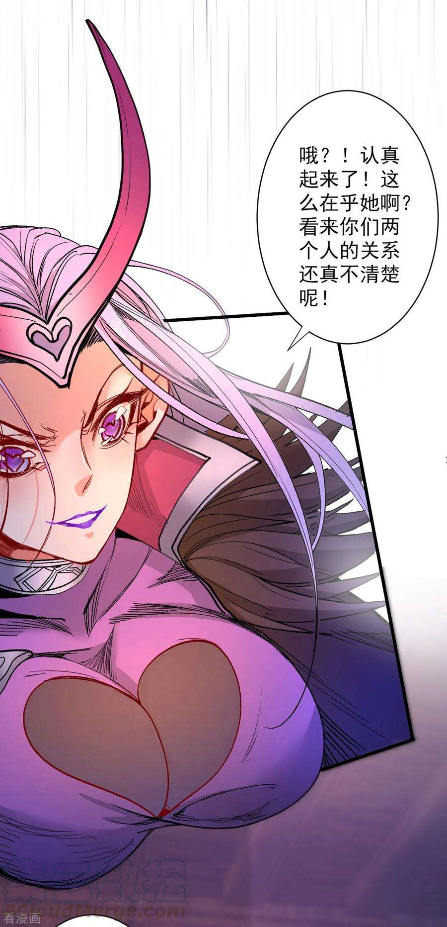 被美女师傅调教成圣的99种方法44话 你要答应我一个条件~