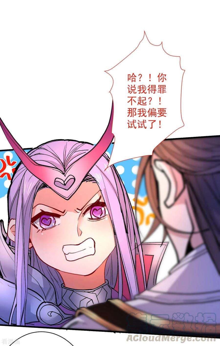 被美女师傅调教成圣的99种方法44话 你要答应我一个条件~