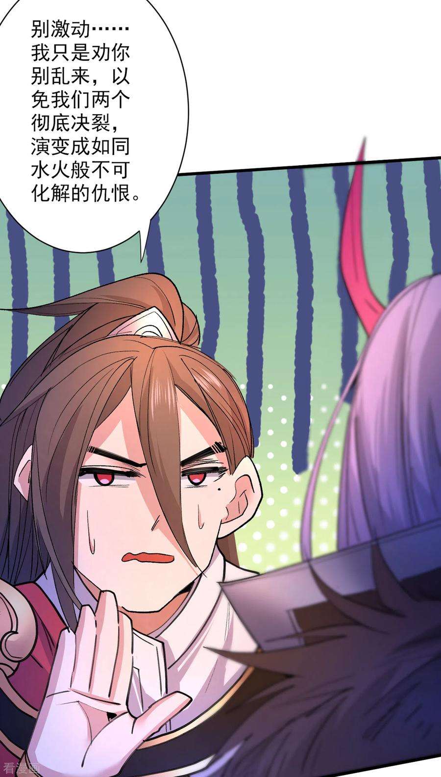被美女师傅调教成圣的99种方法44话 你要答应我一个条件~
