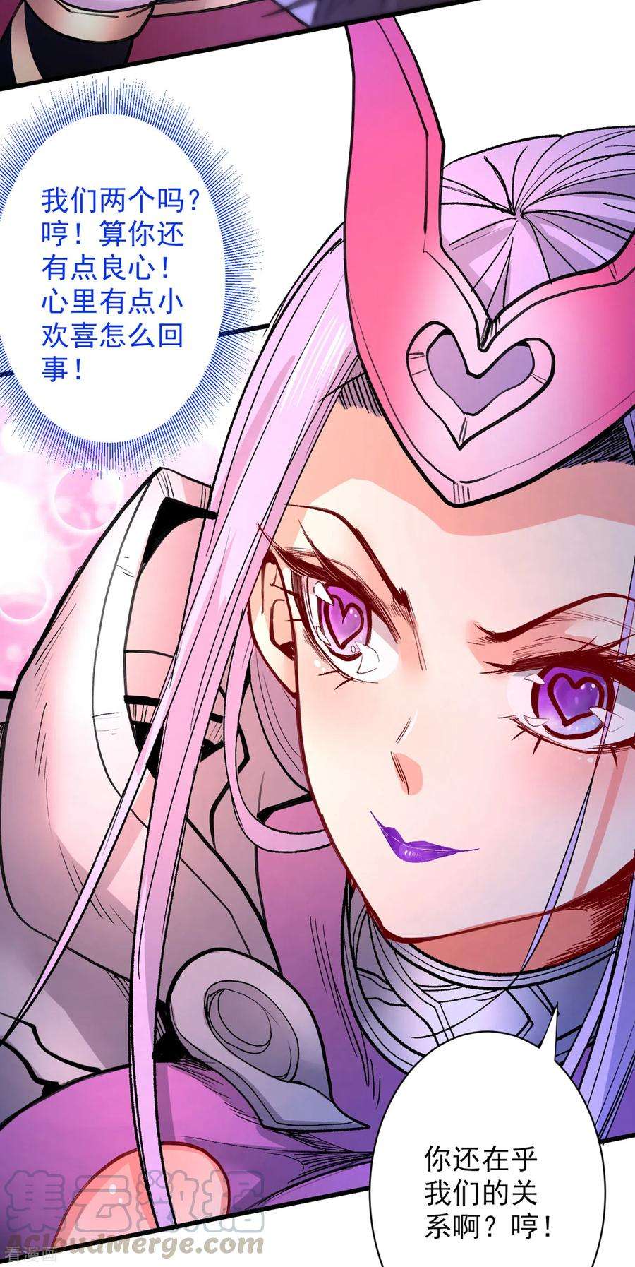 被美女师傅调教成圣的99种方法44话 你要答应我一个条件~