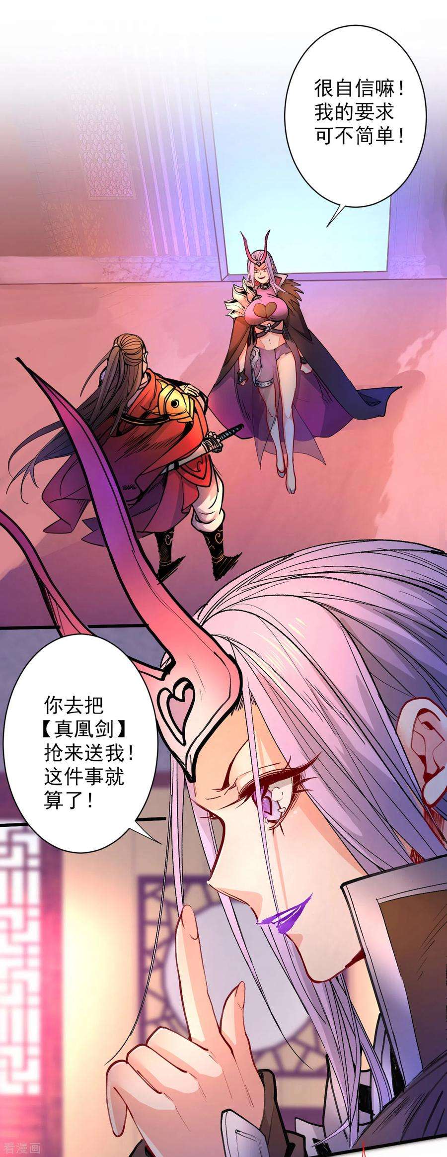 被美女师傅调教成圣的99种方法44话 你要答应我一个条件~