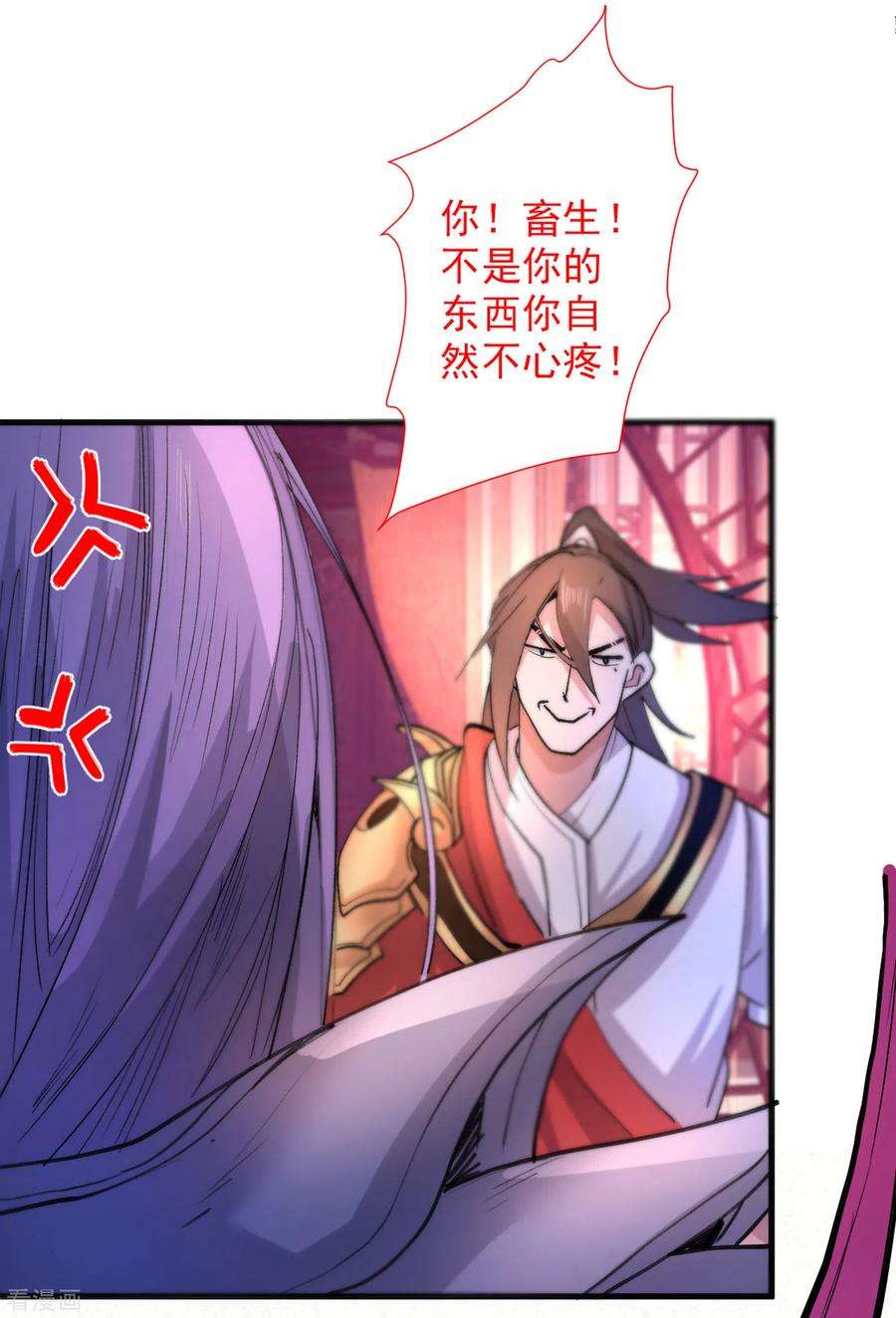被美女师傅调教成圣的99种方法44话 你要答应我一个条件~