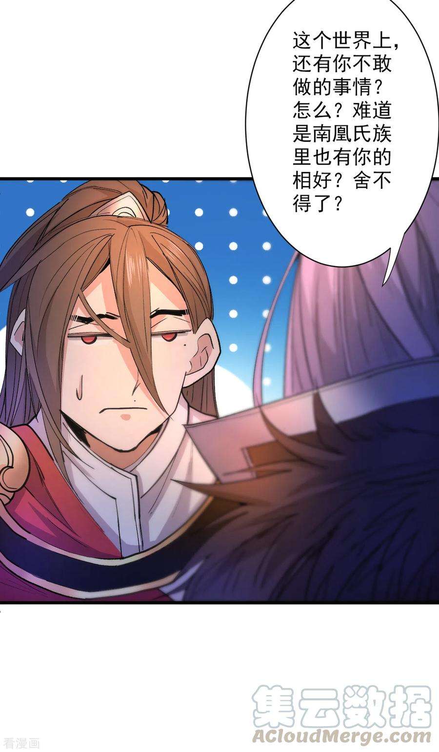 被美女师傅调教成圣的99种方法44话 你要答应我一个条件~
