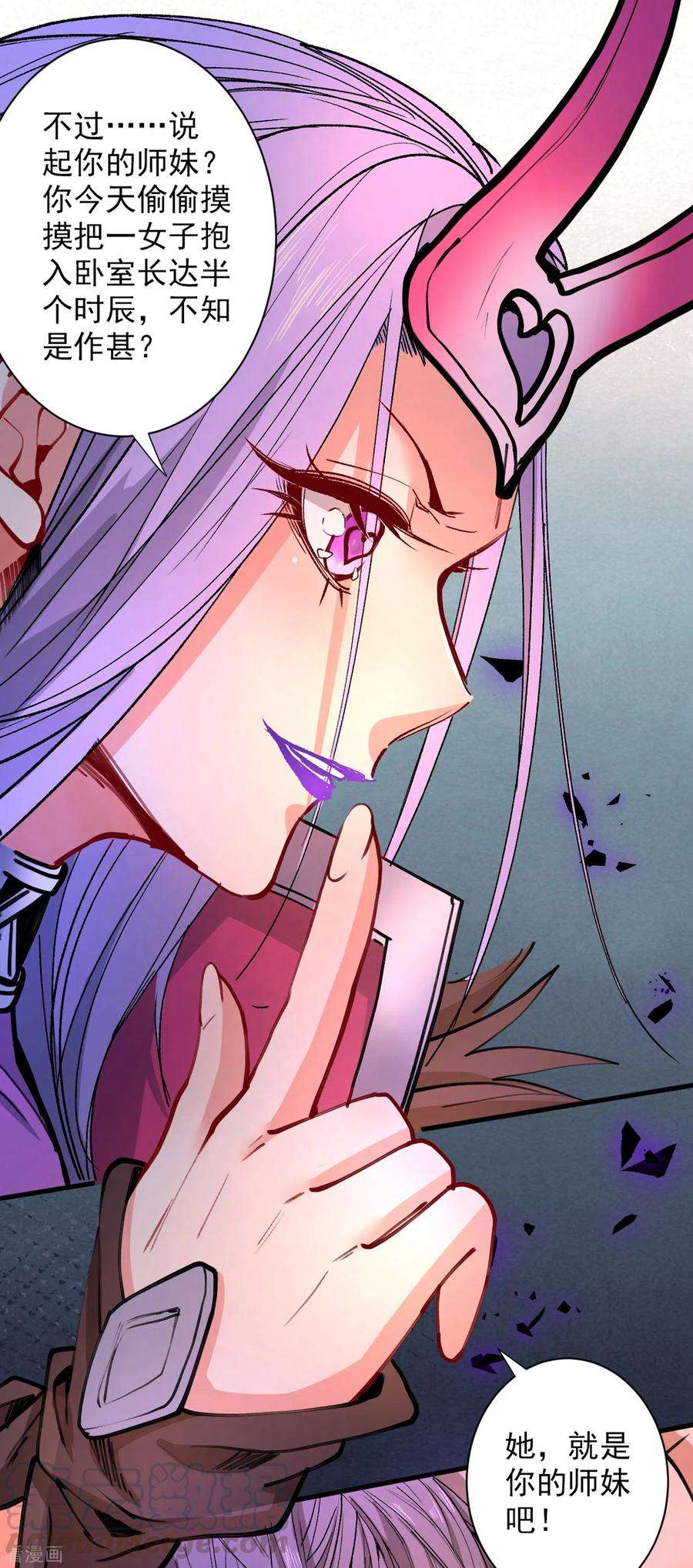 被美女师傅调教成圣的99种方法44话 你要答应我一个条件~