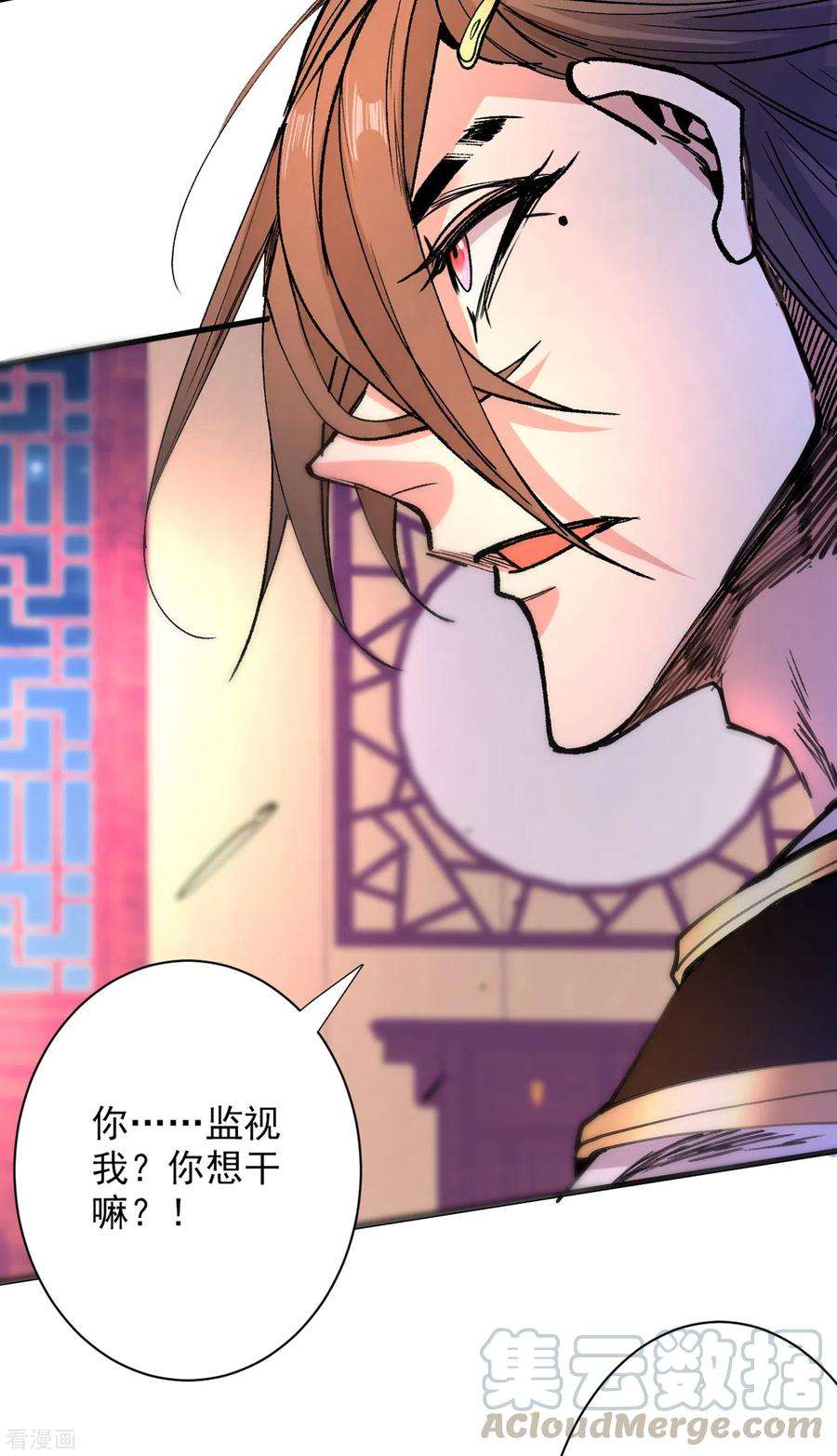 被美女师傅调教成圣的99种方法44话 你要答应我一个条件~