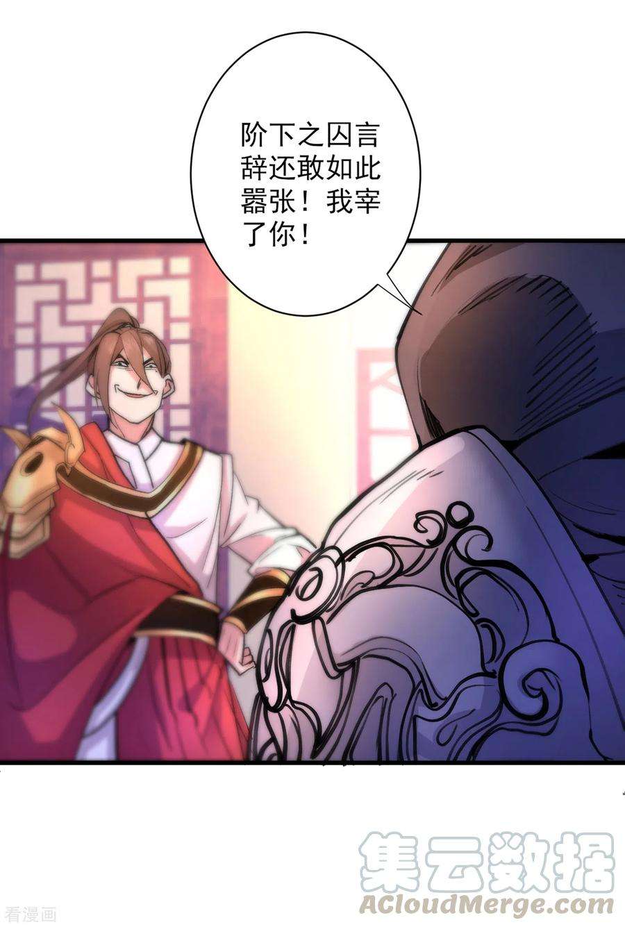 被美女师傅调教成圣的99种方法44话 你要答应我一个条件~