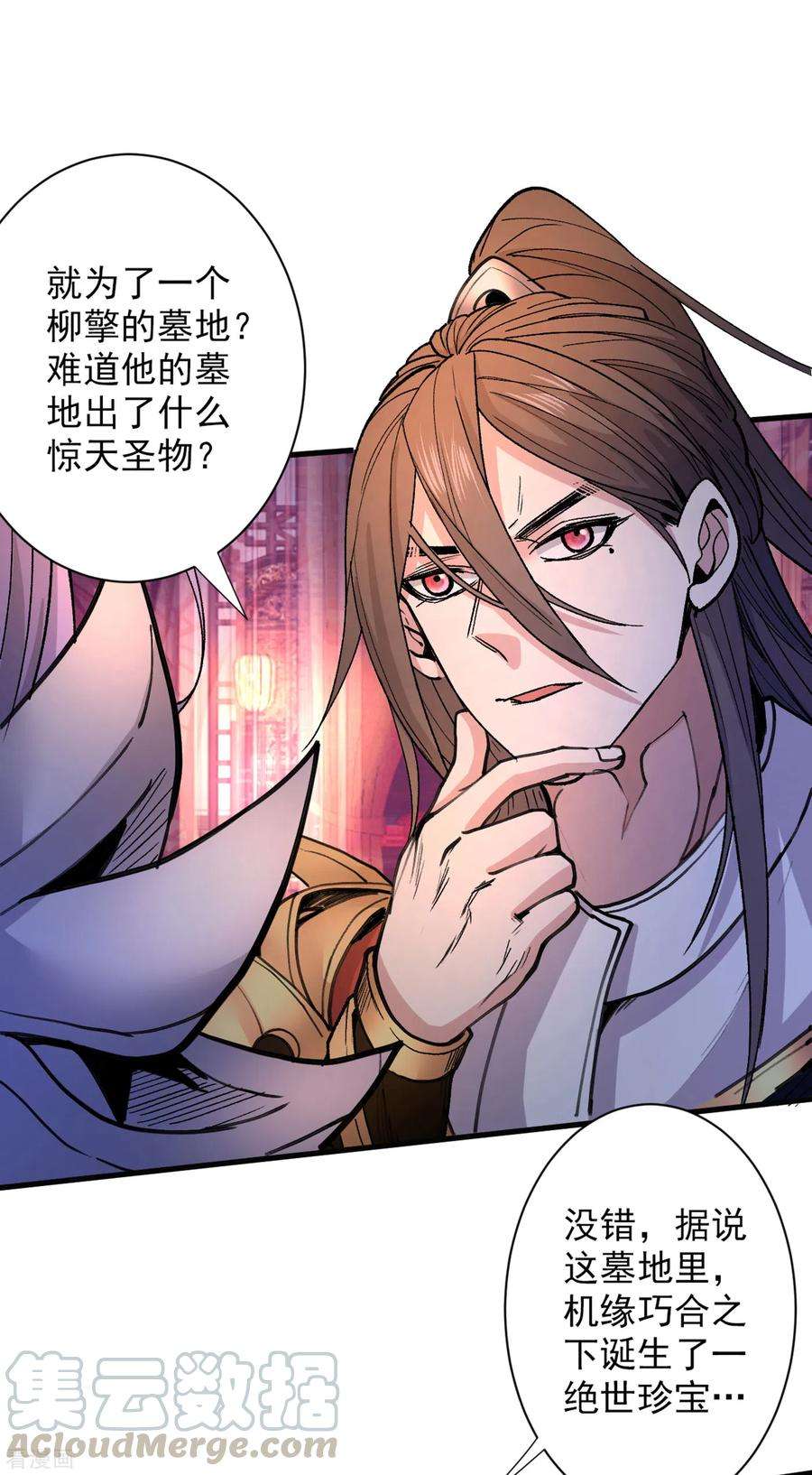 被美女师傅调教成圣的99种方法45话 神火种子