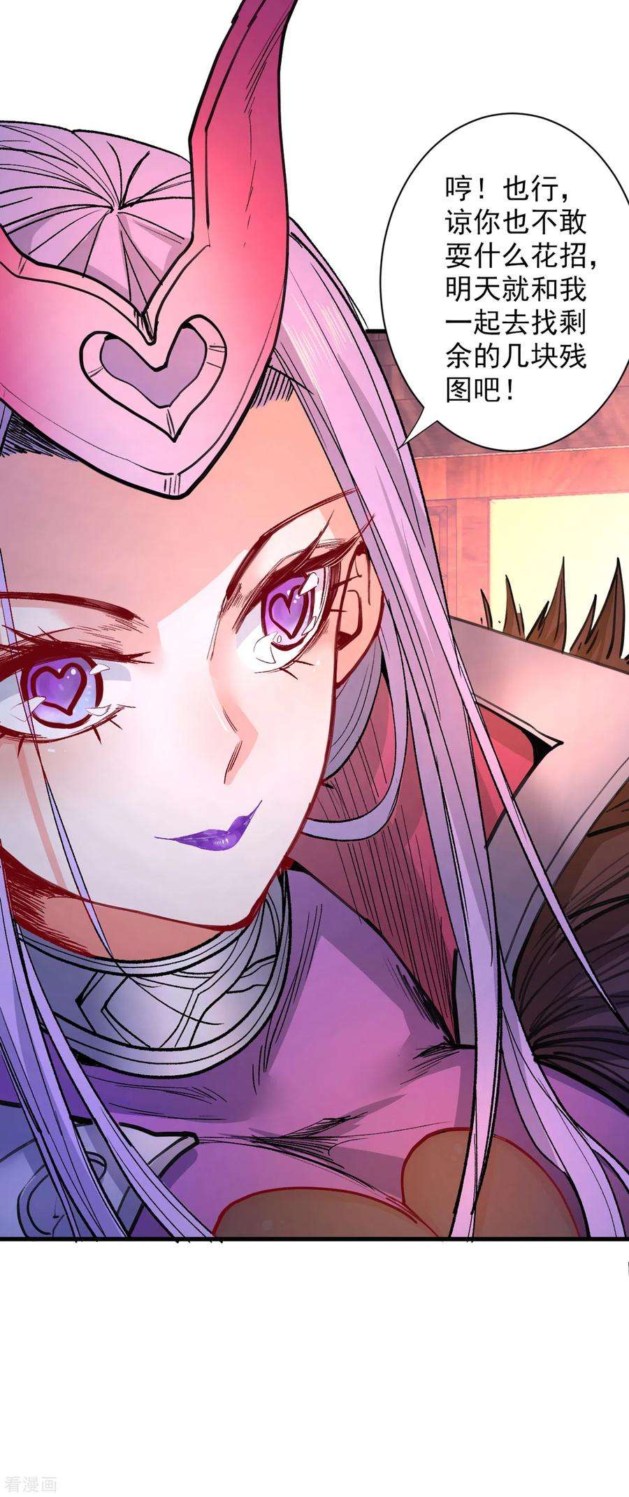 被美女师傅调教成圣的99种方法45话 神火种子