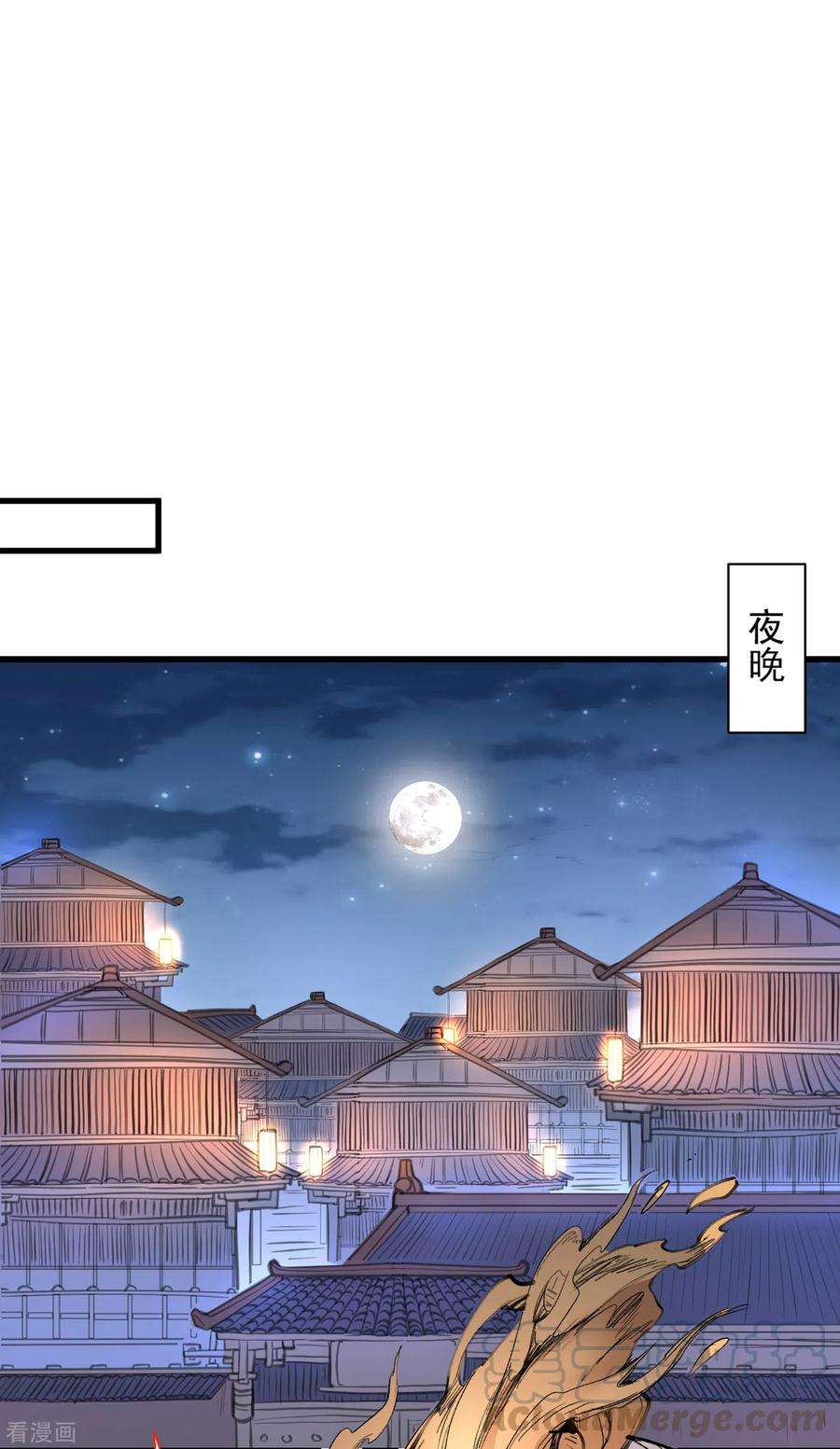 被美女师傅调教成圣的99种方法45话 神火种子
