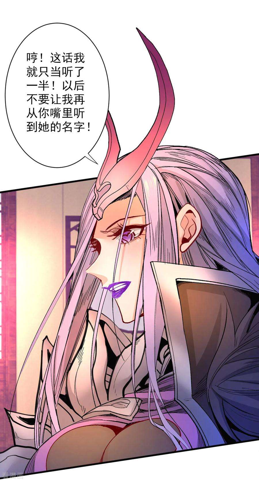 被美女师傅调教成圣的99种方法45话 神火种子