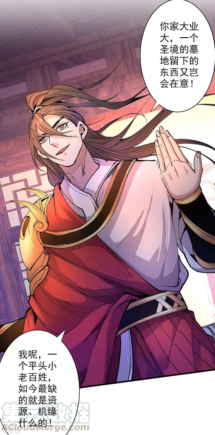 被美女师傅调教成圣的99种方法45话 神火种子