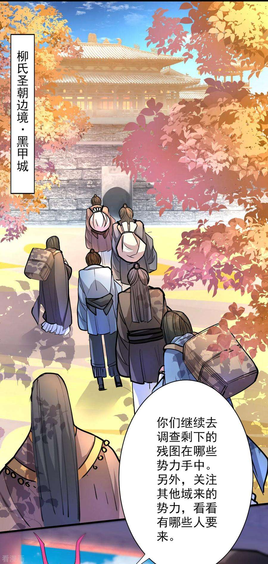被美女师傅调教成圣的99种方法46话 官差大哥，就是他！