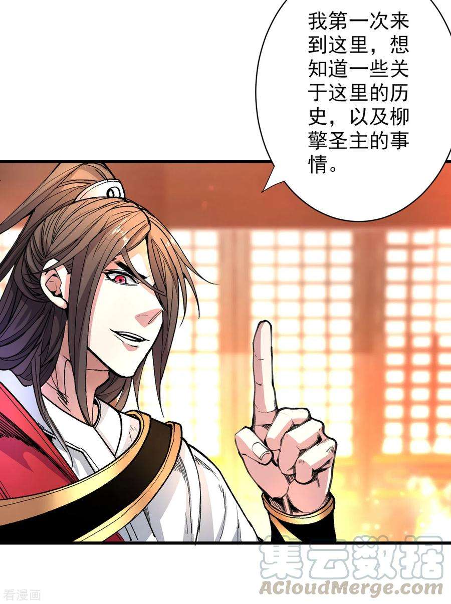 被美女师傅调教成圣的99种方法46话 官差大哥，就是他！