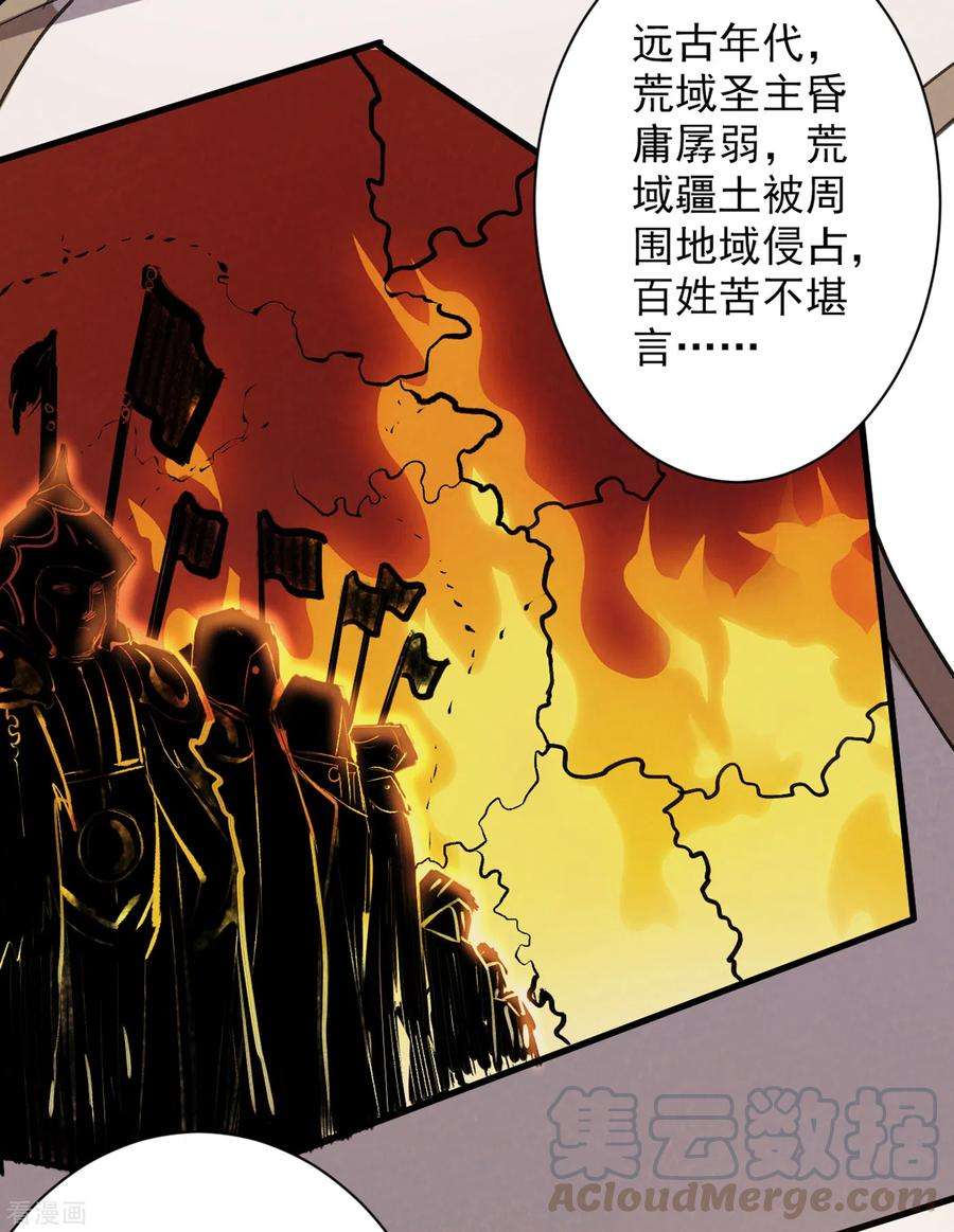 被美女师傅调教成圣的99种方法46话 官差大哥，就是他！