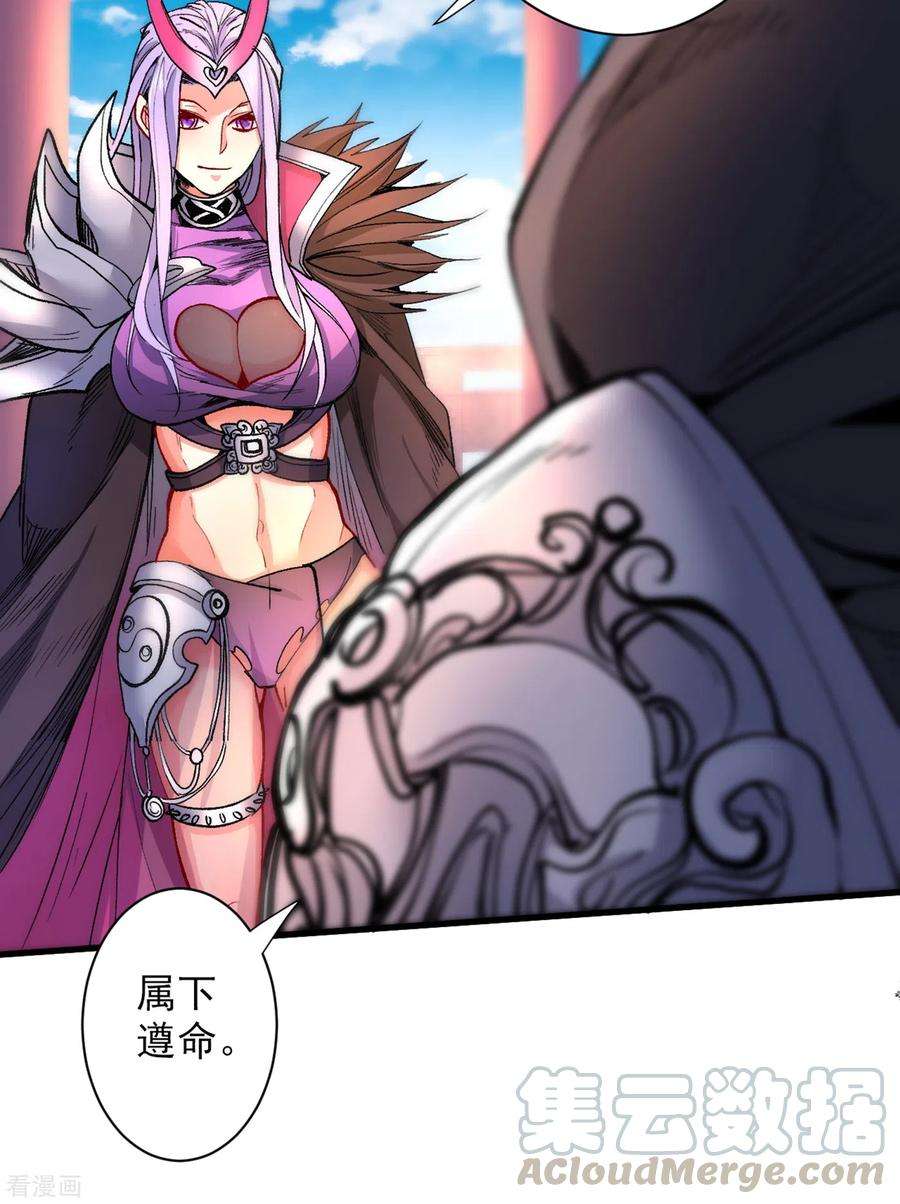 被美女师傅调教成圣的99种方法46话 官差大哥，就是他！