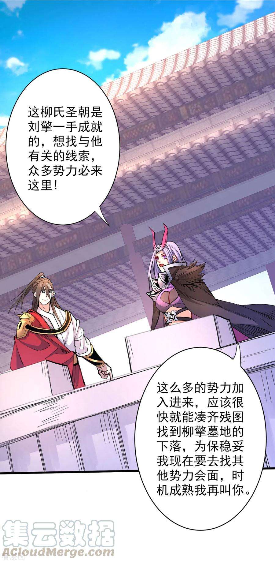 被美女师傅调教成圣的99种方法46话 官差大哥，就是他！