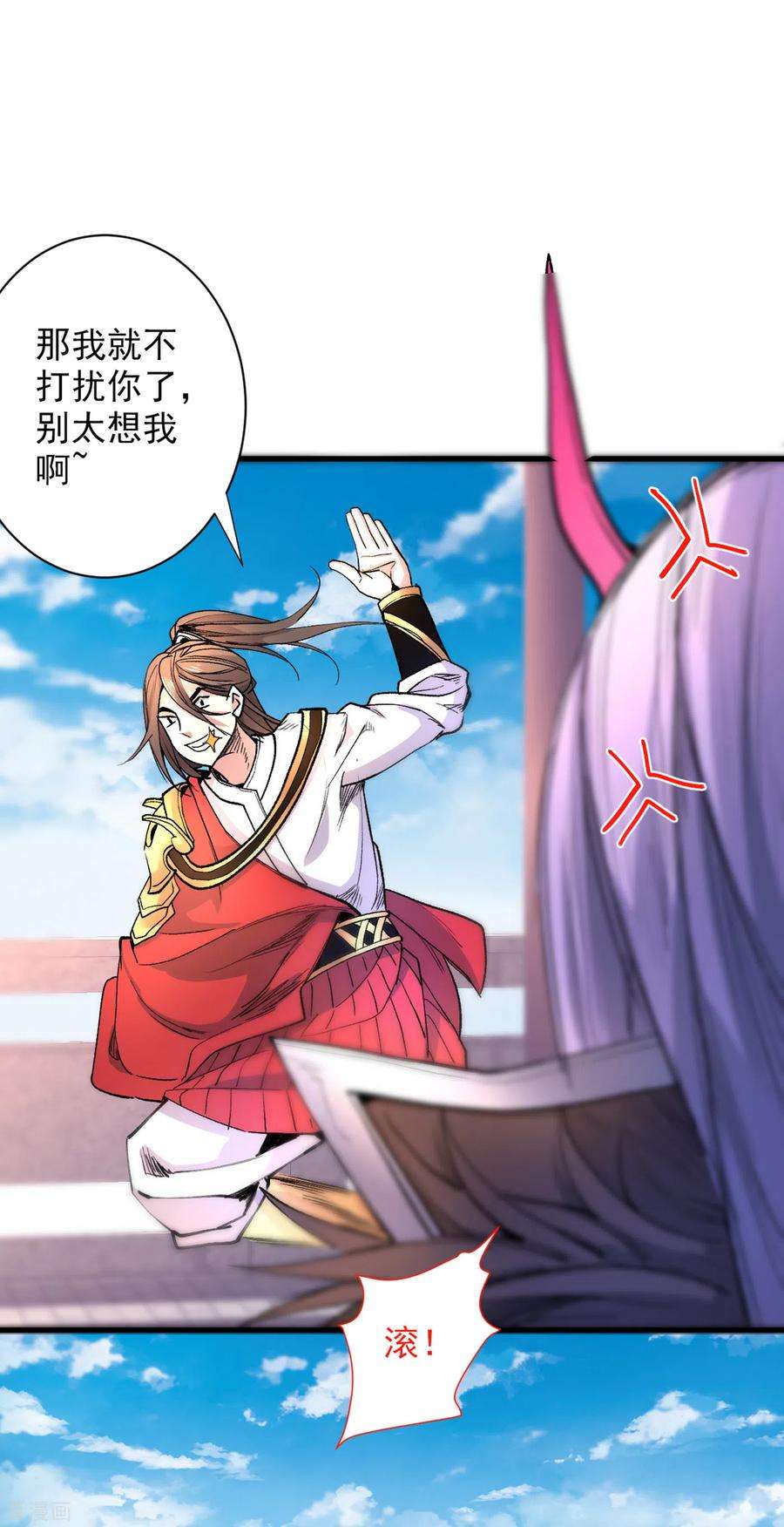 被美女师傅调教成圣的99种方法46话 官差大哥，就是他！