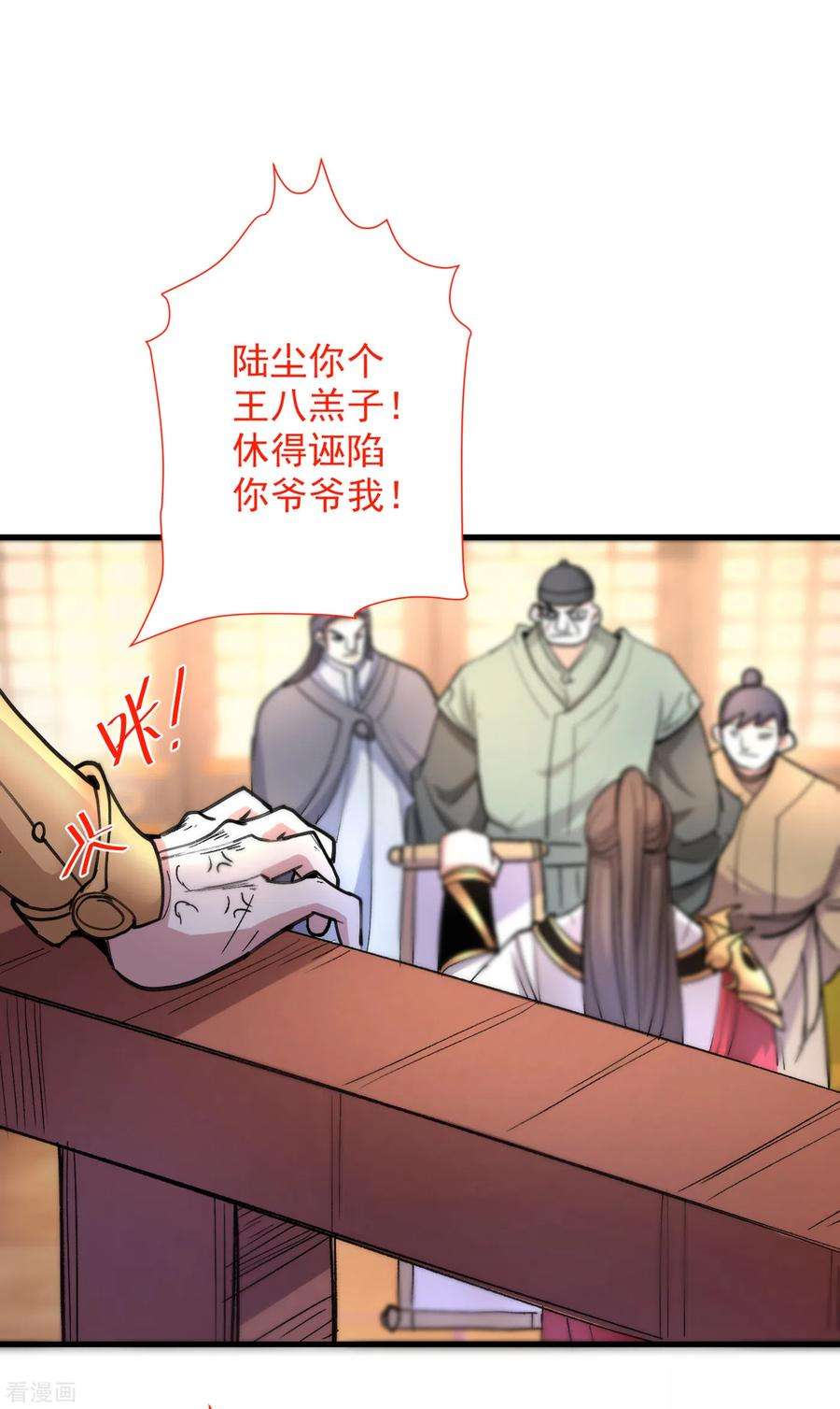 被美女师傅调教成圣的99种方法47话 互坑兄弟激情对喷！