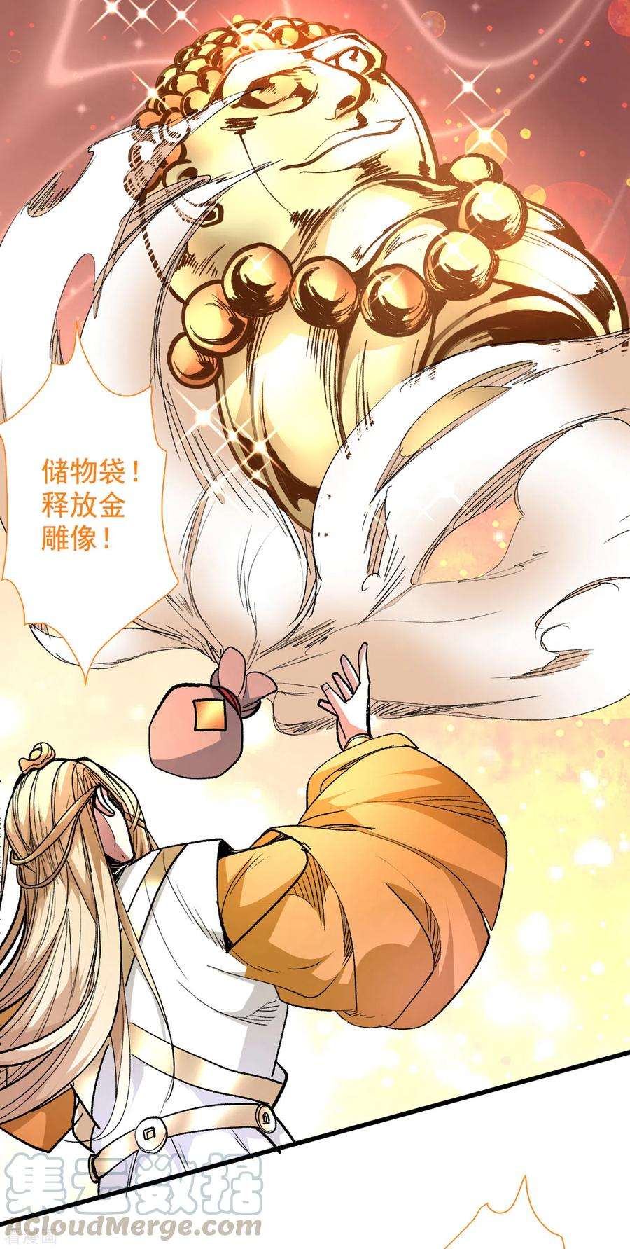 被美女师傅调教成圣的99种方法47话 互坑兄弟激情对喷！