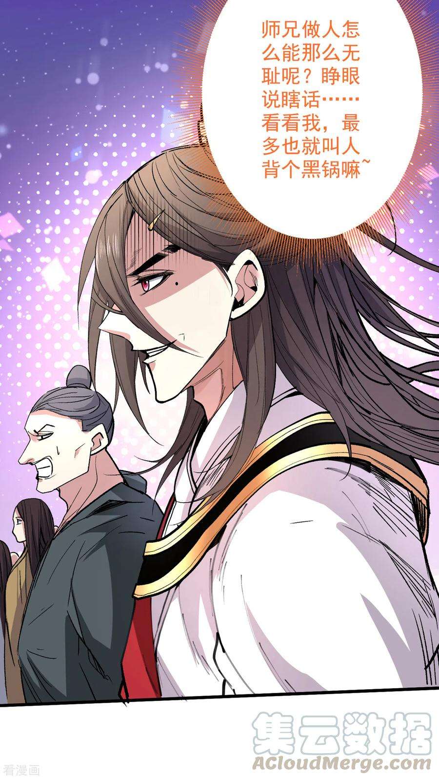 被美女师傅调教成圣的99种方法47话 互坑兄弟激情对喷！