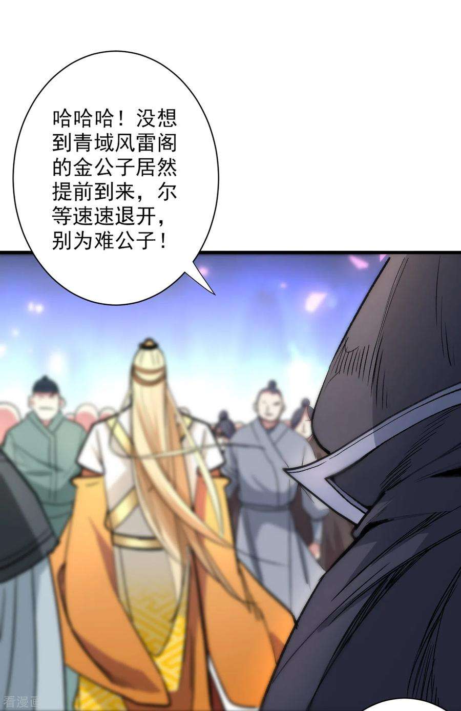 被美女师傅调教成圣的99种方法47话 互坑兄弟激情对喷！