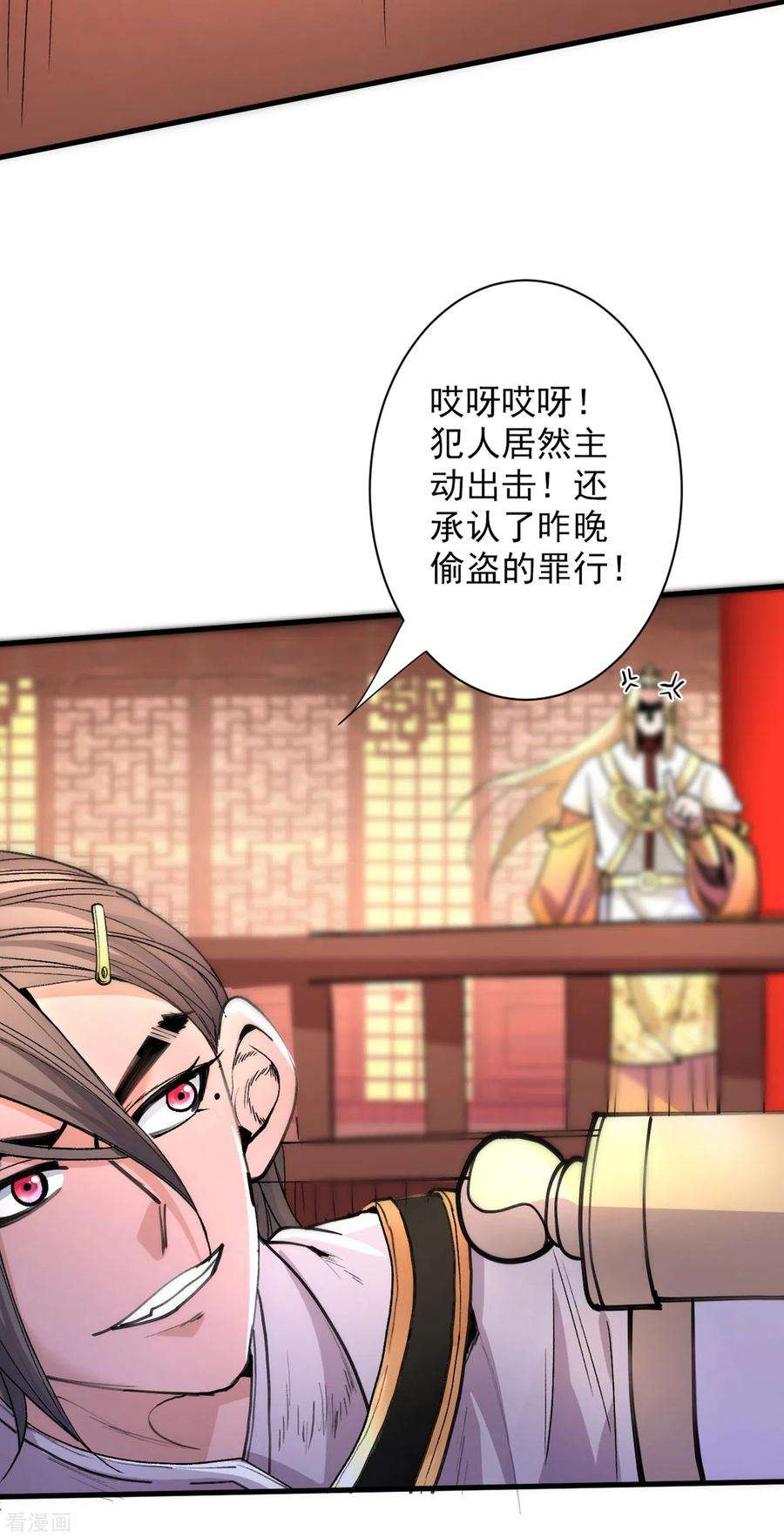 被美女师傅调教成圣的99种方法47话 互坑兄弟激情对喷！