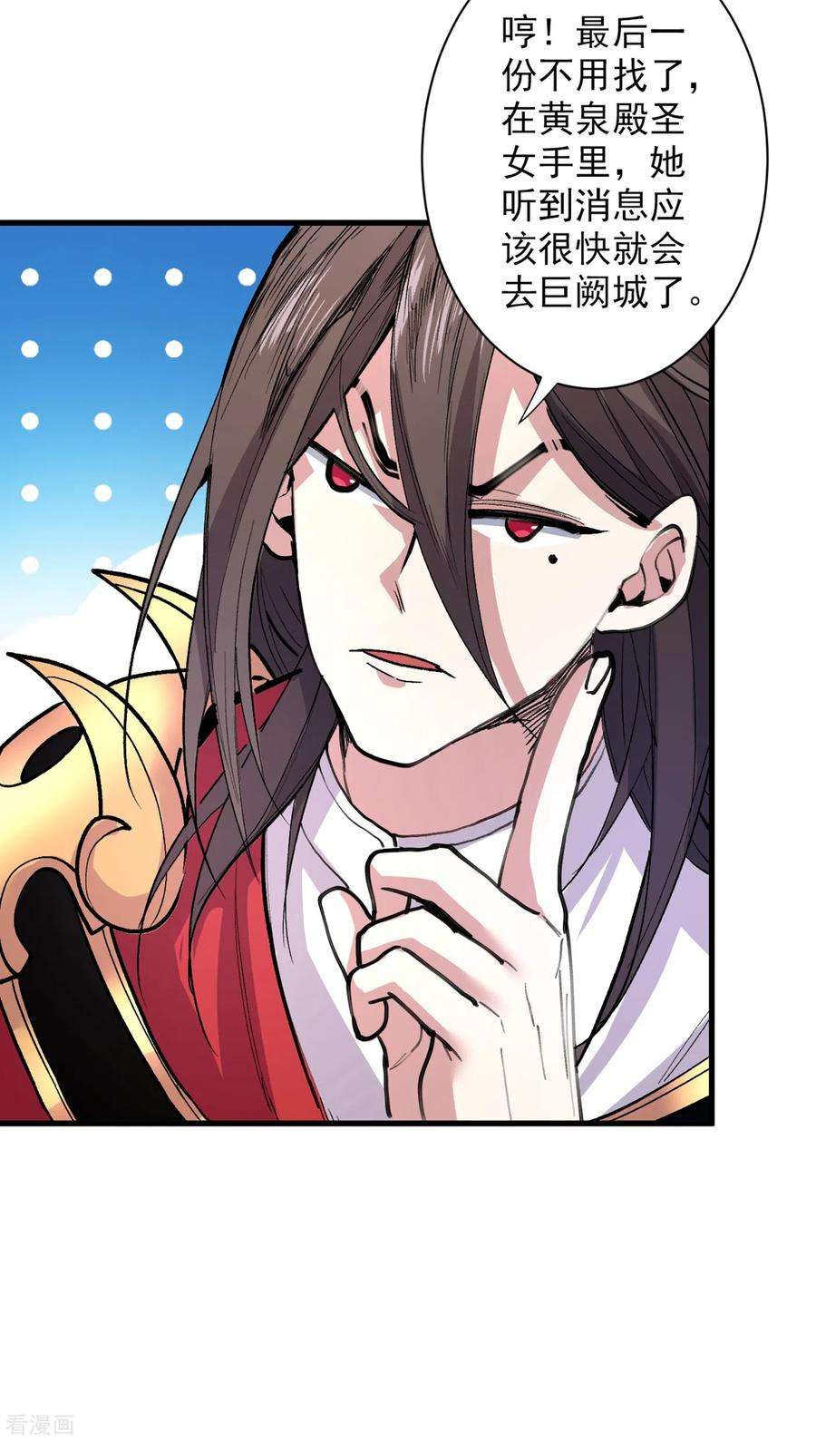 被美女师傅调教成圣的99种方法47话 互坑兄弟激情对喷！