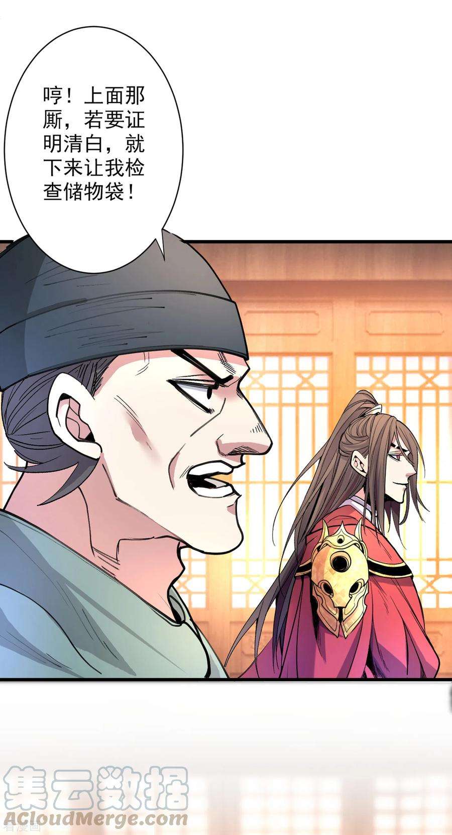 被美女师傅调教成圣的99种方法47话 互坑兄弟激情对喷！