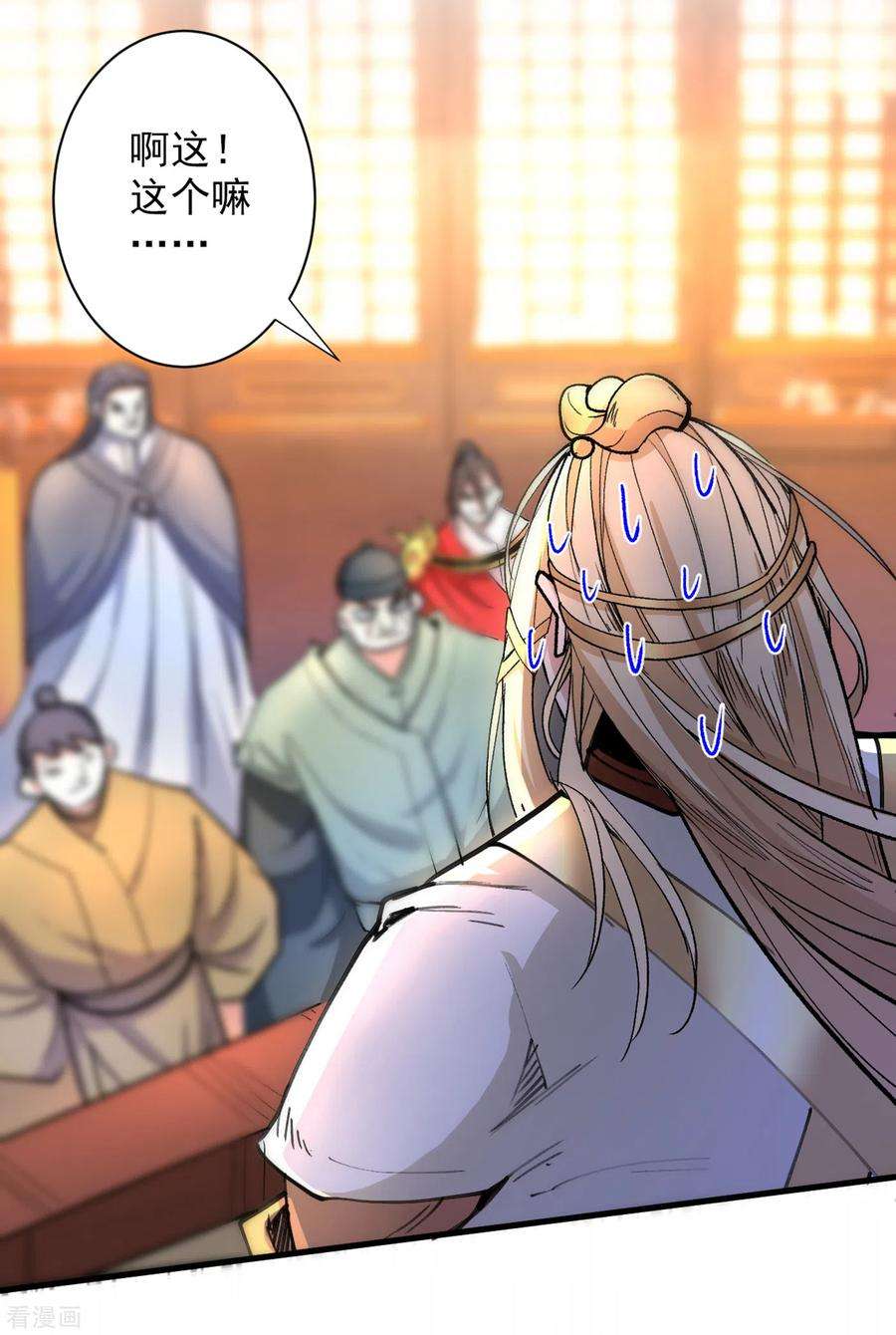 被美女师傅调教成圣的99种方法47话 互坑兄弟激情对喷！