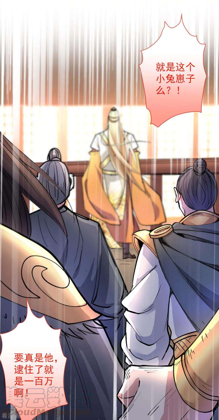 被美女师傅调教成圣的99种方法47话 互坑兄弟激情对喷！